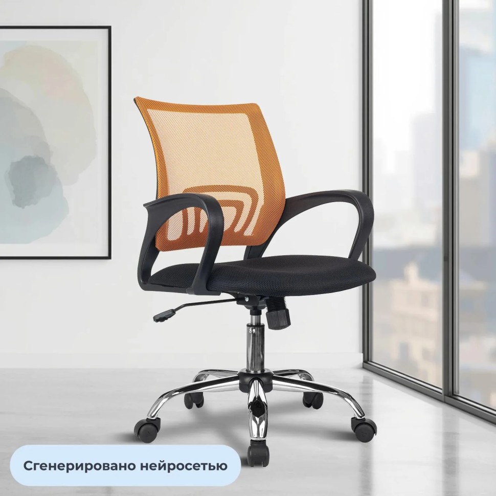 Кресло БР Комус Мебель EChair-396 сетка/ткань,оранжевый/черный,хром