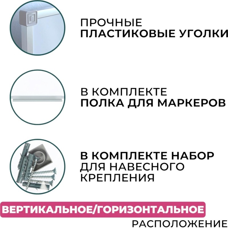 Доска магнитно-маркерная 100х150 Attache лак, алюмин. рама 1344504
