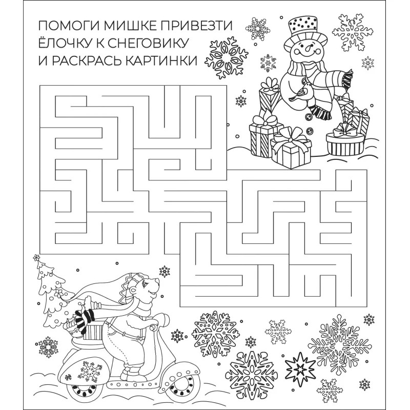 Наклейка оконн. из ПВХ пленки Мишка,с раскраской 15,5x17,5см арт.90258 (НГ)
