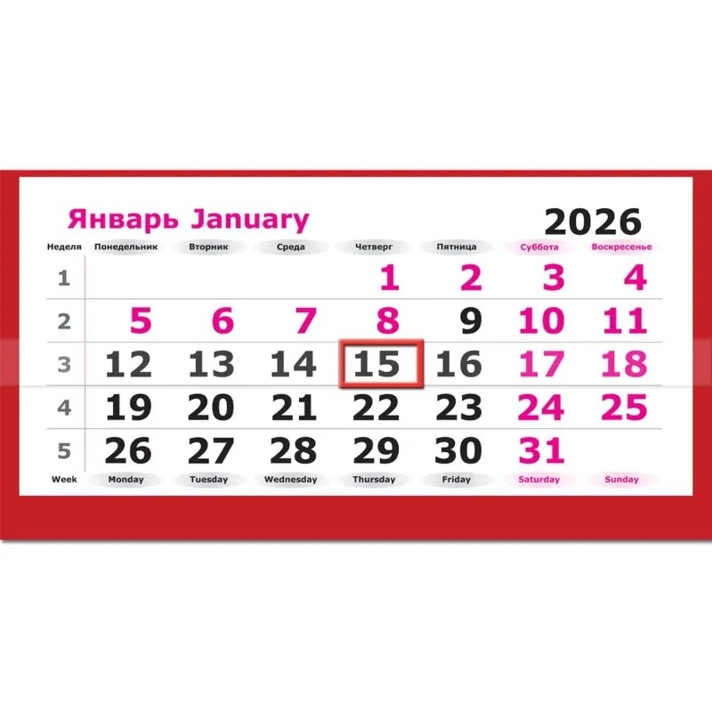 Календарь настенный 3-х блочный 2026 Attache, 305х675, Щенок, 80г/м2