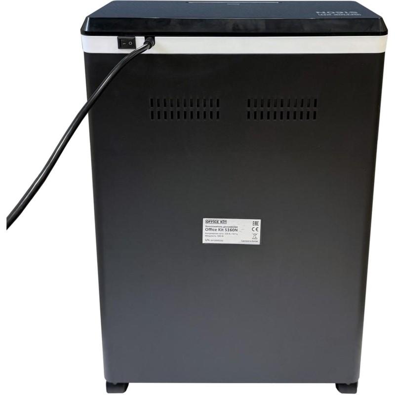 Шредер (уничтожитель) Office Kit S160N 2x8 ур.секр P-5, 9лист., 22л