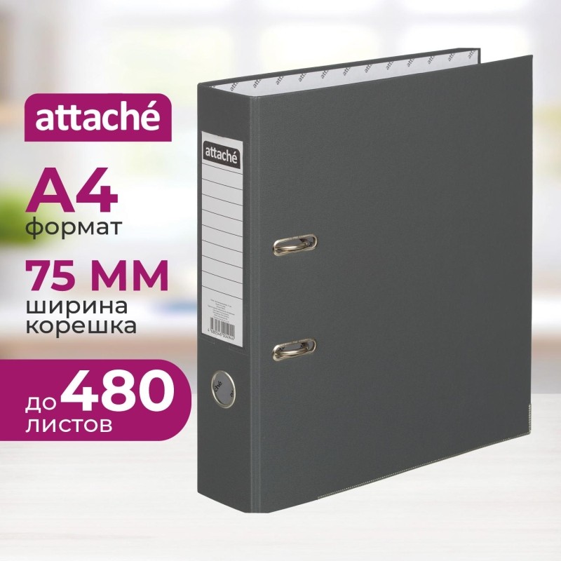 Папка-регистратор 75мм Attache А4, темно-сер., тиснение кожа, мет. угол