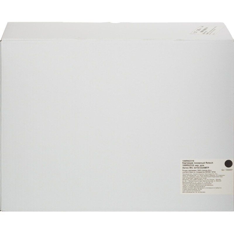 Картридж лазерный Retech 106R02310 чер. для Xerox WC 3315/3325MFP