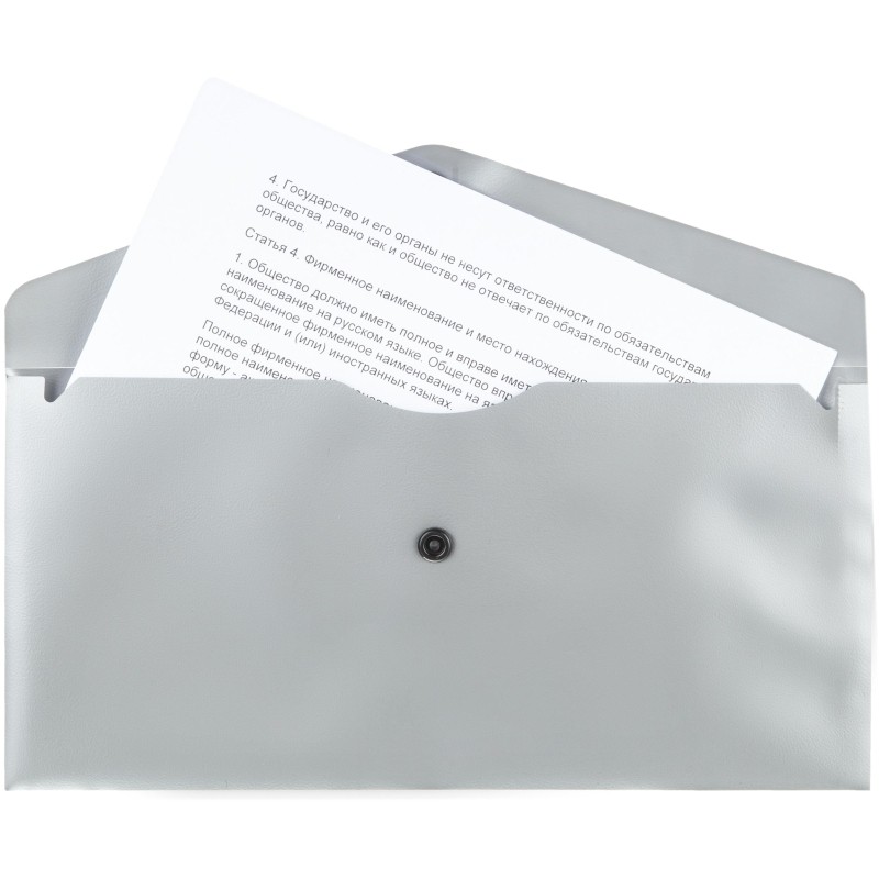 Папка-конверт на кнопке Attache Metallics А6 200мкм 4цв/уп,горизинтальная