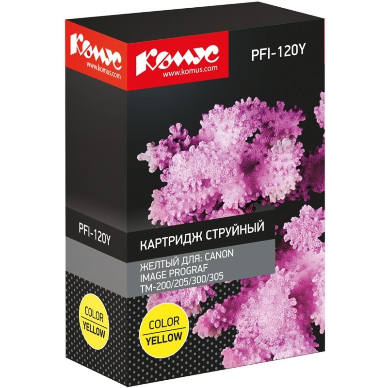 Картридж струйный Комус PFI-120 Y желтый, 130 мл/2888C001
