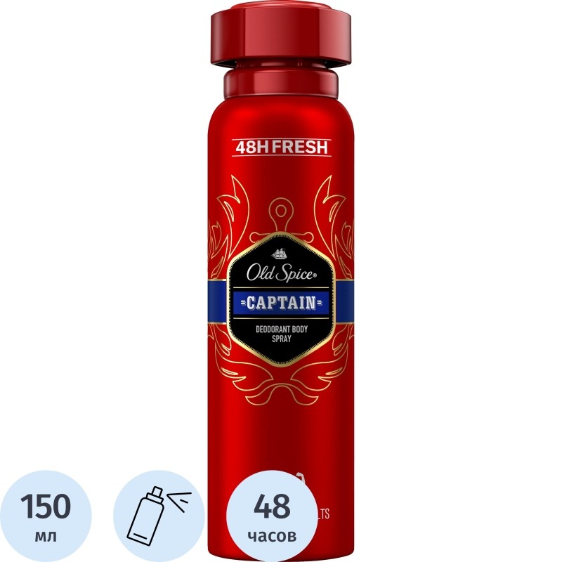 Дезодорант  OLD SPICE мужской аэрозольный  Captain 150мл