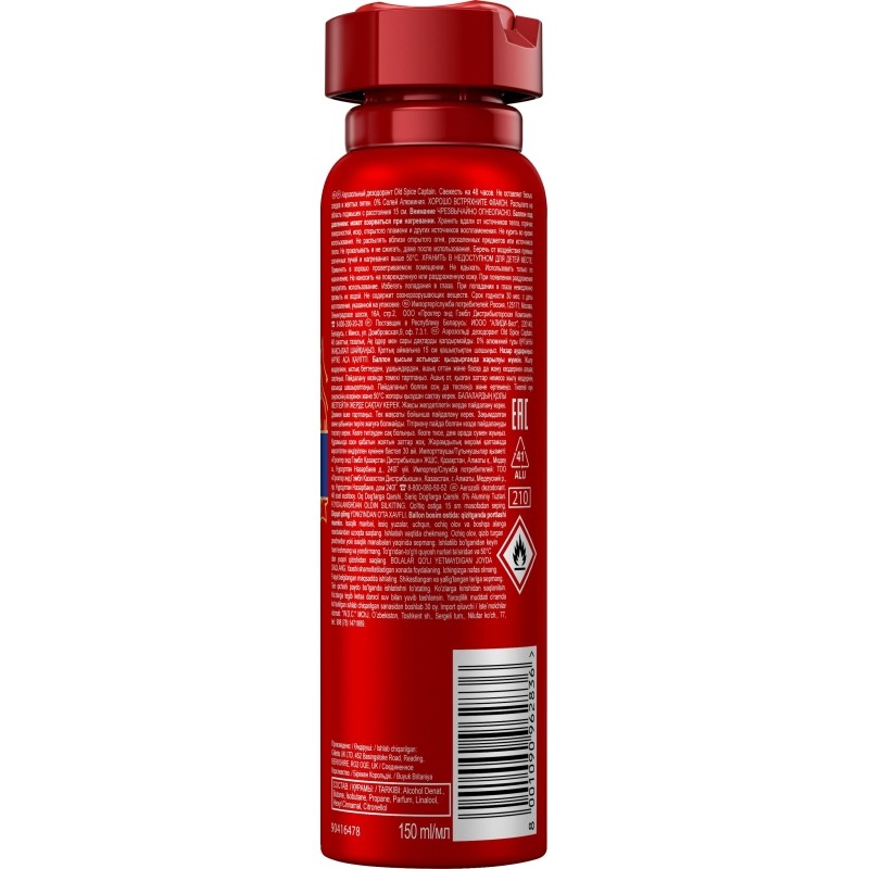 Дезодорант  OLD SPICE мужской аэрозольный  Captain 150мл