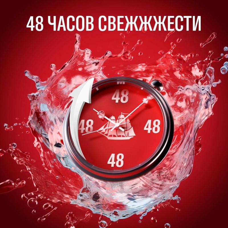 Дезодорант  OLD SPICE мужской аэрозольный  Captain 150мл