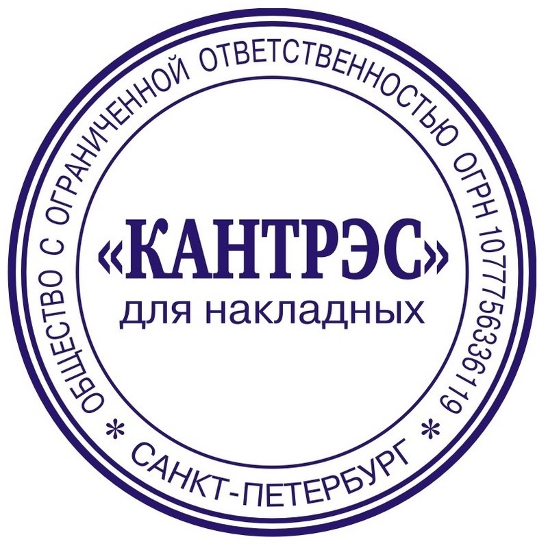 Оснастка для печати круг. с крышкой R40 Colop