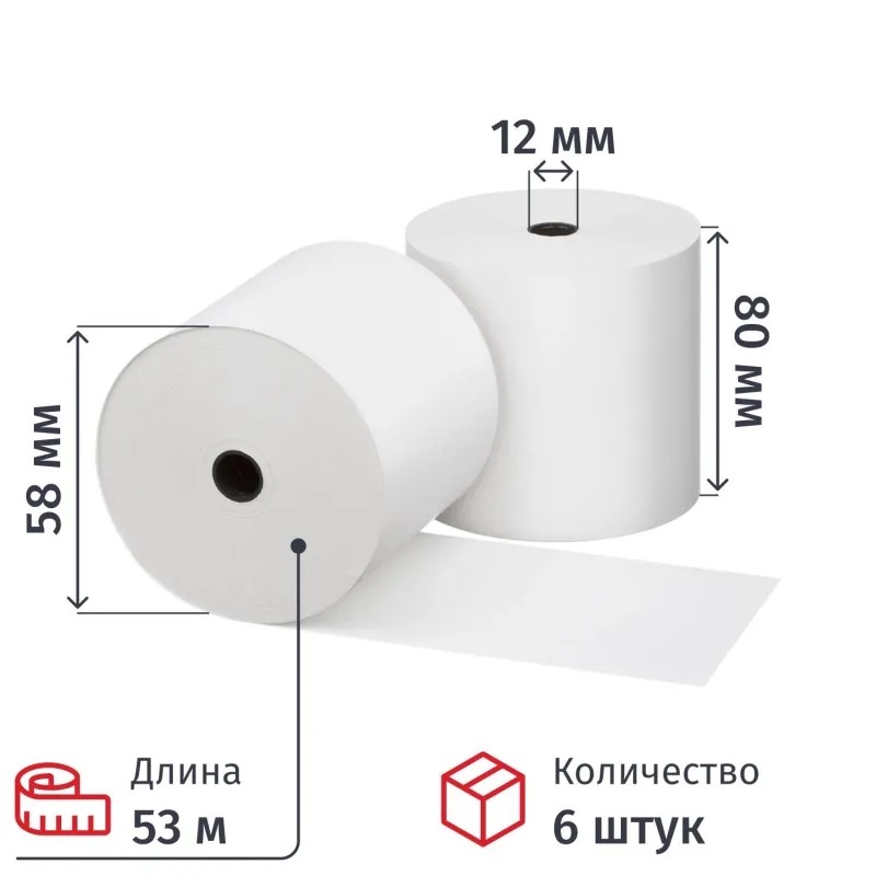 Ролики для касс 80 мм, 53 м, вт. 12, 44 гр/м2, 6 шт/уп (спайка)