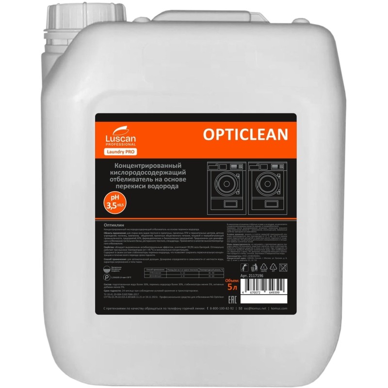 Профхим д/стирки отбел-ль кислородный, перекись. Luscan Prof/Opticlean, 5л