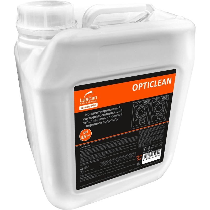 Профхим д/стирки отбел-ль кислородный, перекись. Luscan Prof/Opticlean, 5л