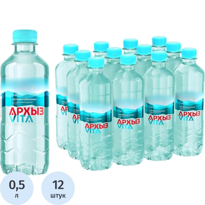 Вода минеральная Архыз, пэт, без газа, 0,5 л