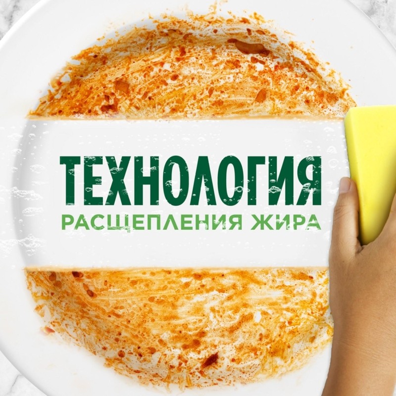 Средство для мытья посуды Fairy Нежные руки Розовый Жасмин Алоэ Вера 450мл