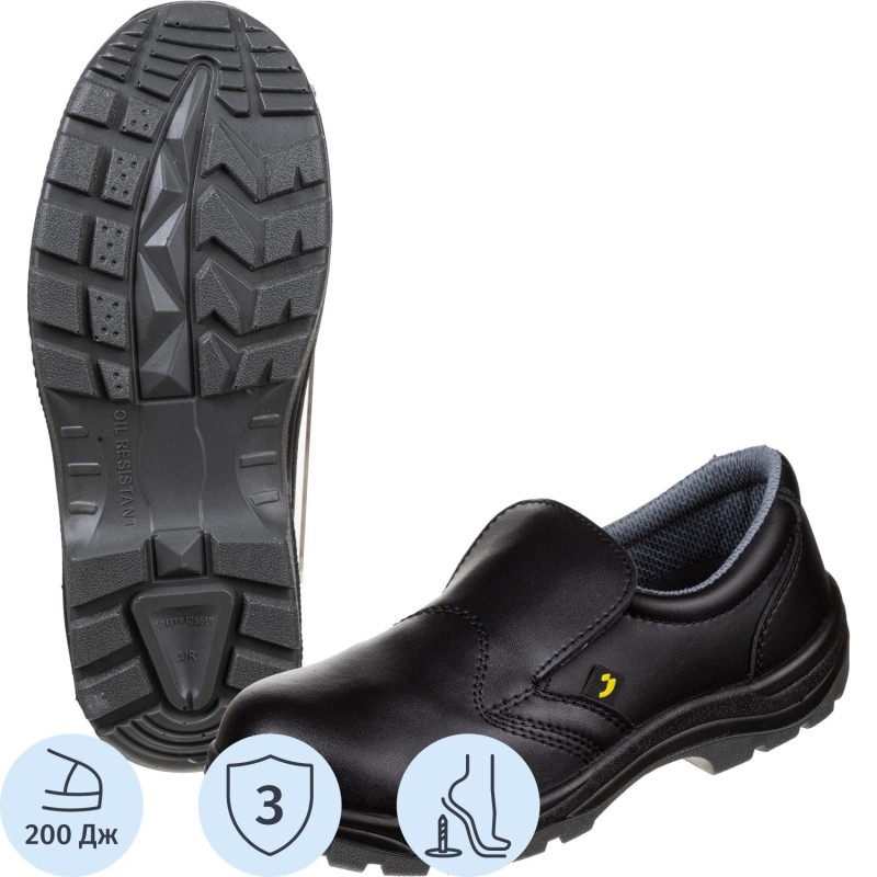 Полуботинки Safety Jogger X0600 р.43