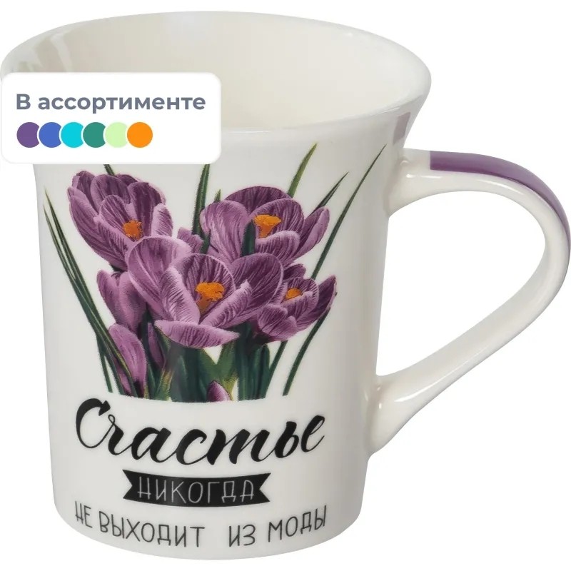 Кружка 310мл, МИКС 2 ДЕКОРА, NEW BONE CHINA,СЧАСТЬЕ 135-08043