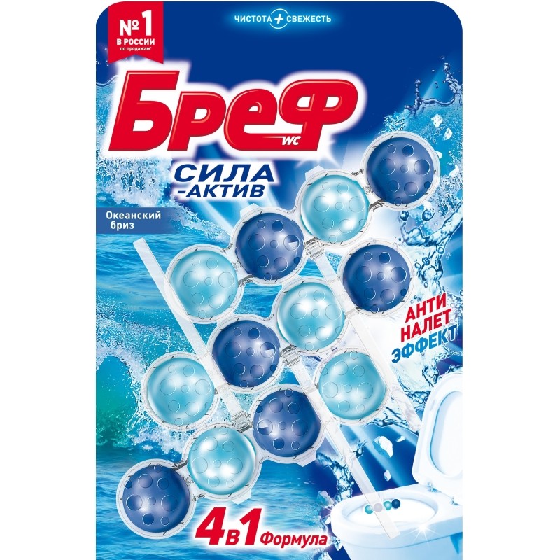 Блок для унитаза Бреф сила-актив Океанский бриз, 3x50г