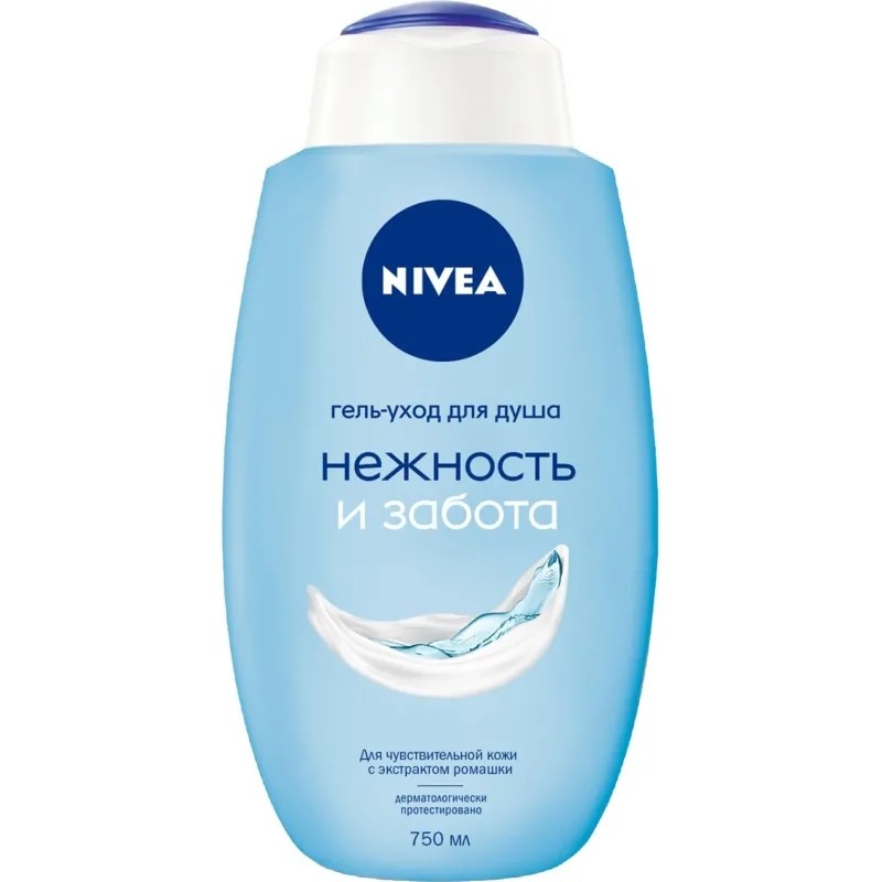 Гель для душа Nivea Нежность и Забота для чувствительной кожи 750мл