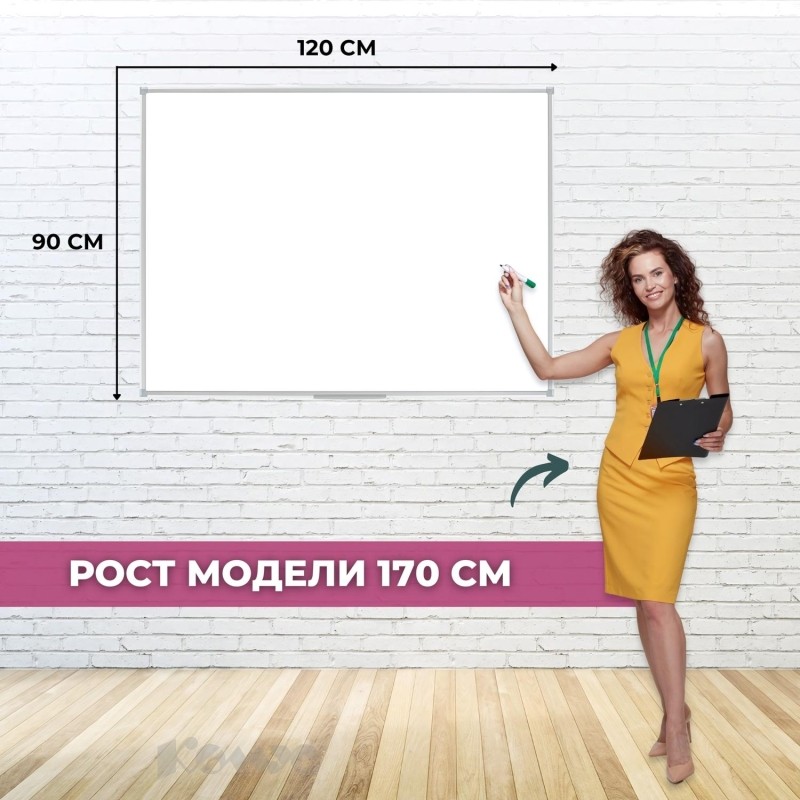 Доска магнитно-маркерная 90х120 Attache Economy лак,алюм.рама,с защ 1276650