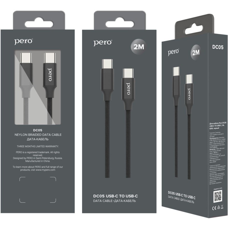 Кабель USB PERO DC-05 Type-C to Type-C, 3А, 60W, 2м, Black