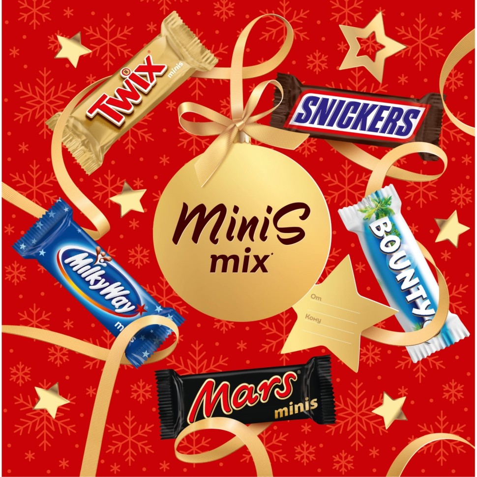 Подарочный набор Minis Mix большая коробка, 160г