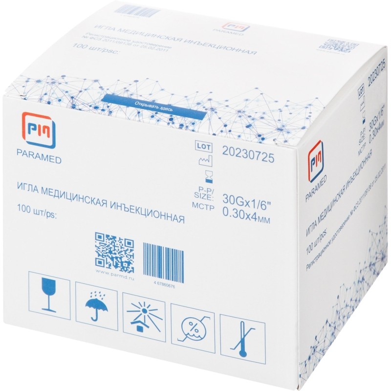 Игла инъекционная (для мезотерапии) 30G (0,3x4мм) Paramed 100 шт/уп