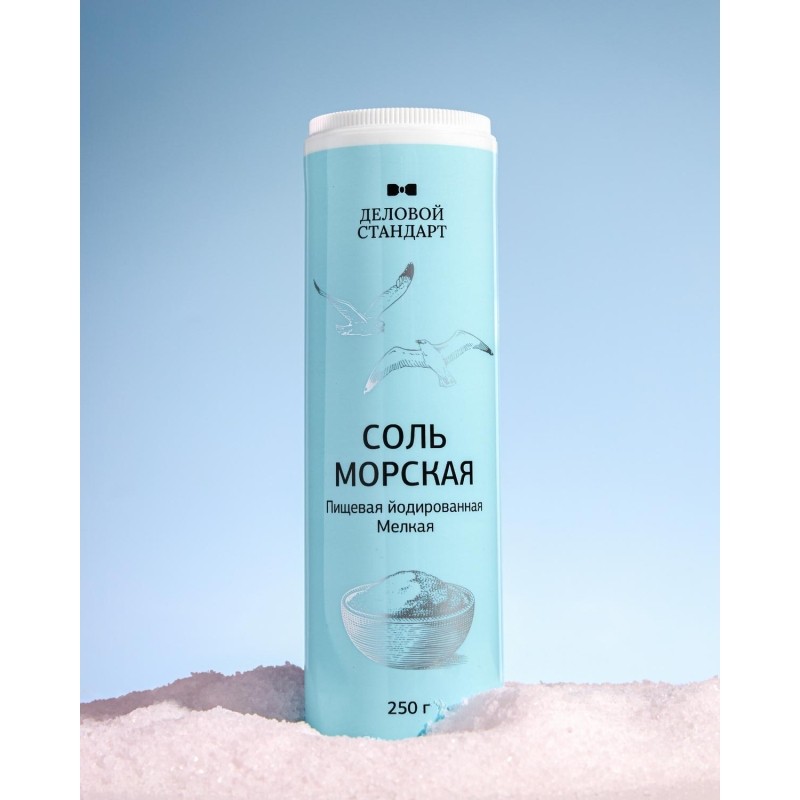 Соль пищевая морская натуральная мелкая йодированная, ПЭТ, 250г