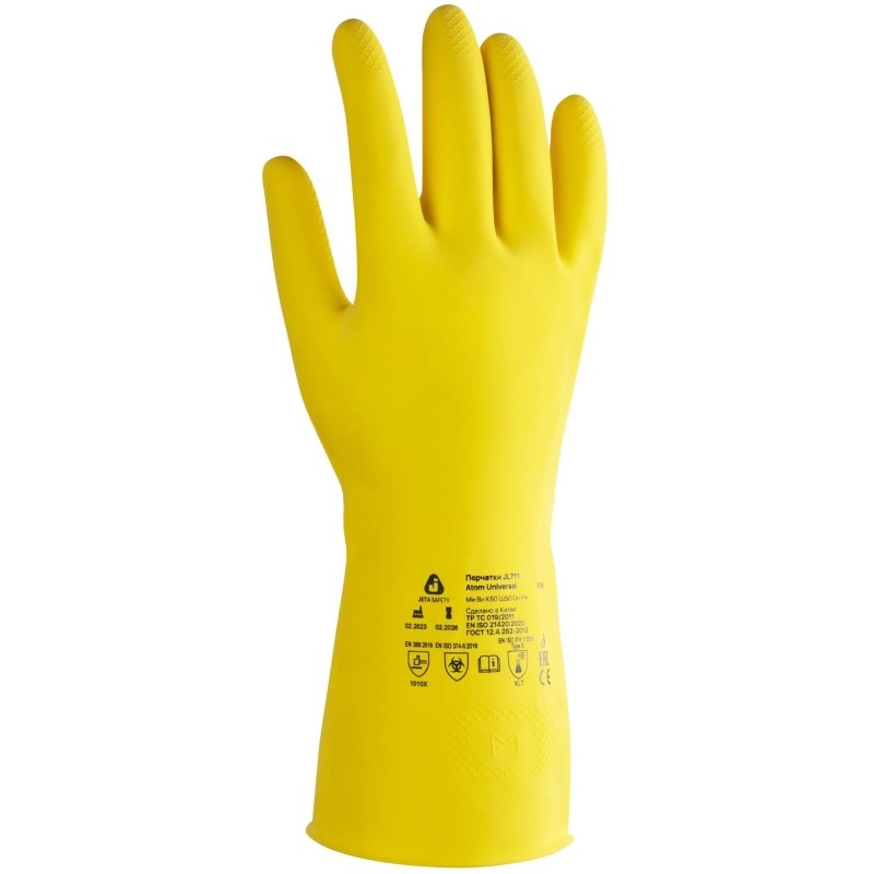Перчатки латексные с напылением JetaSafety JL711 р.S