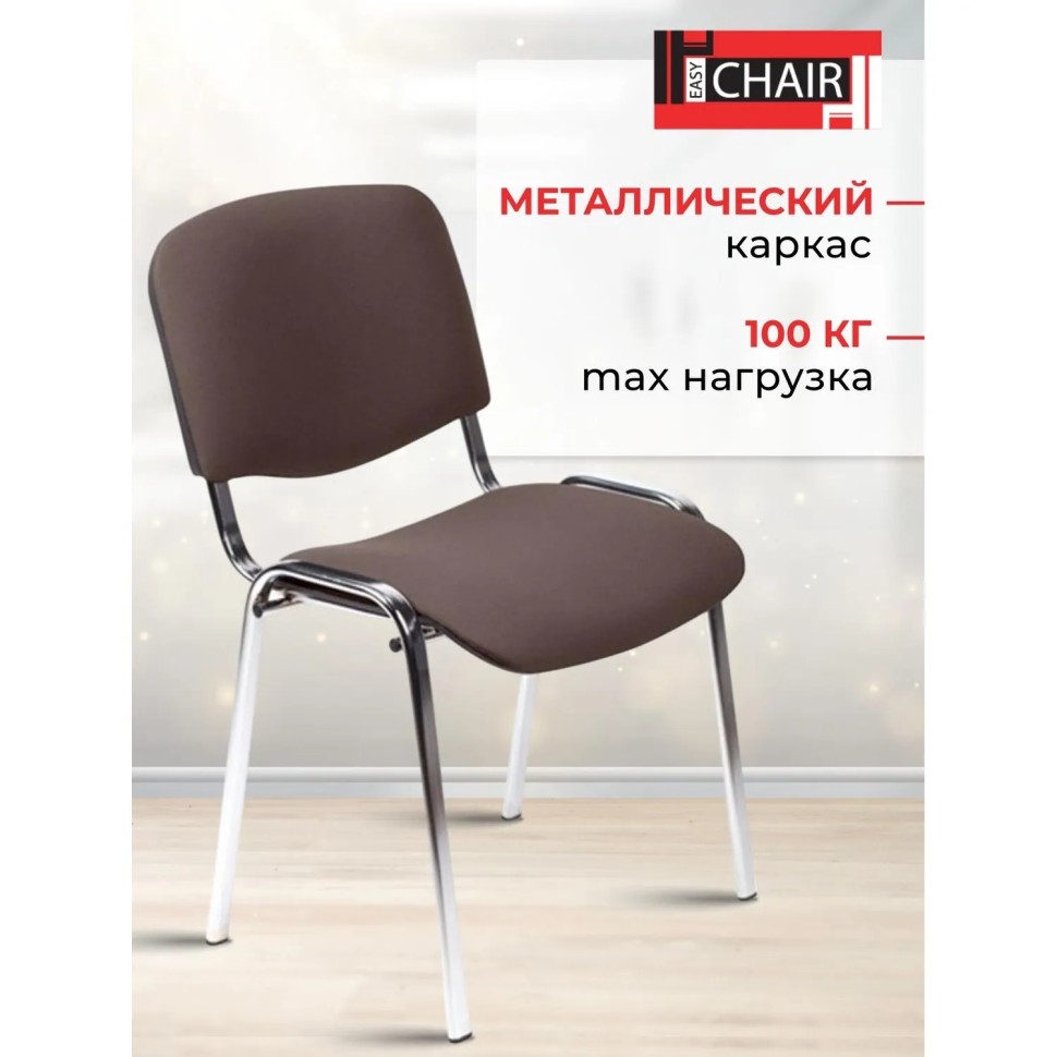 Стул UP_EChair Rio(ИЗО) хром, ткань коричневая C08 Стул UP_EChair Rio(ИЗО) хром, ткань коричневая C08