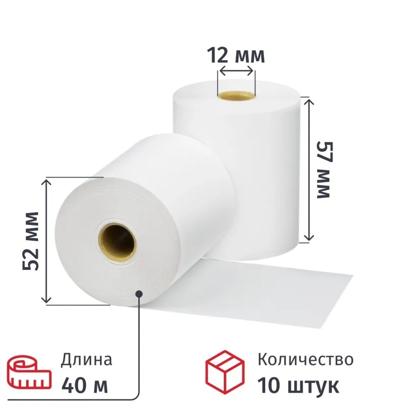 Ролики для касс 57 мм, 40 м, вт. 12, 44 гр/м2, 10 шт/уп (спайка)