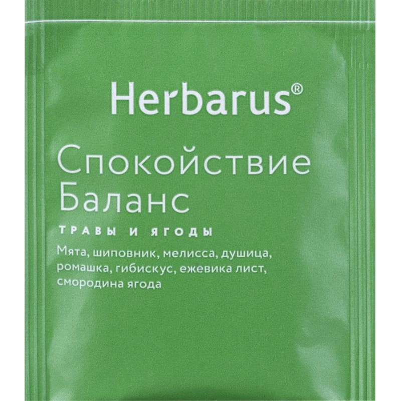Чайный напиток напиток Herbarus, Ассорти, 24пак