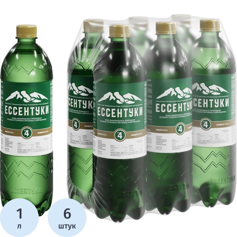 Вода минеральная Ессентуки №4 ПЭТ 1л газ