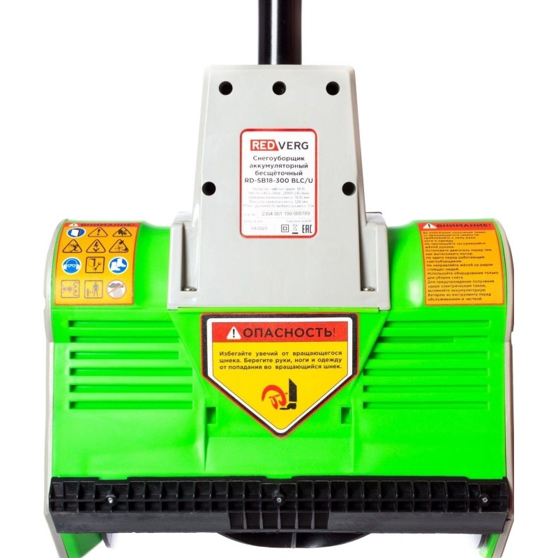 Снегоуборщик аккумуляторный REDVERG RD-SB18-300BL/U