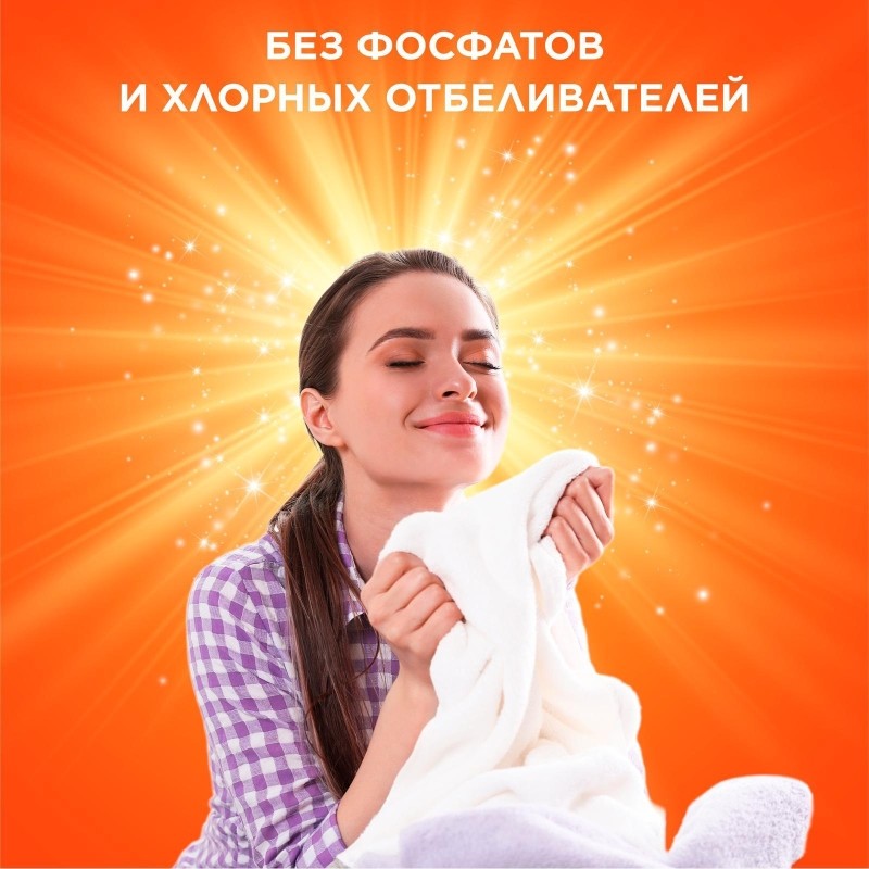 Капсулы для стирки белья Tide Color 45 шт/уп