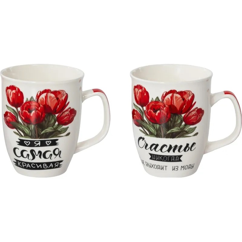Кружка 350мл, МИКС 2 ДЕКОРА, NEW BONE CHINA,САМАЯ СЧАСТЛИВАЯ 135-08048