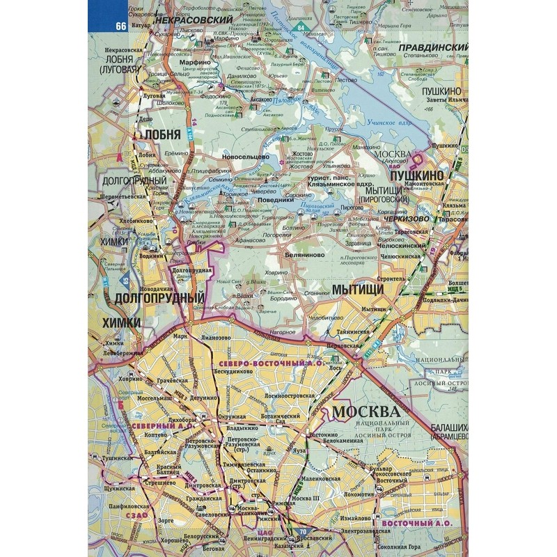 Атлас Атлас Москвы и Московской области. 4 карты в 1 атласе А24