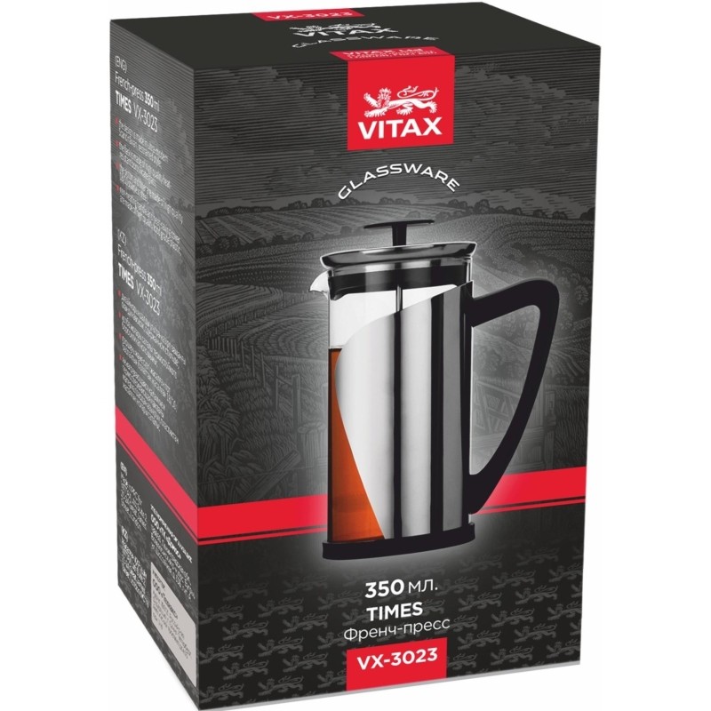Френч-пресс VX-3023 350мл Times VITAX