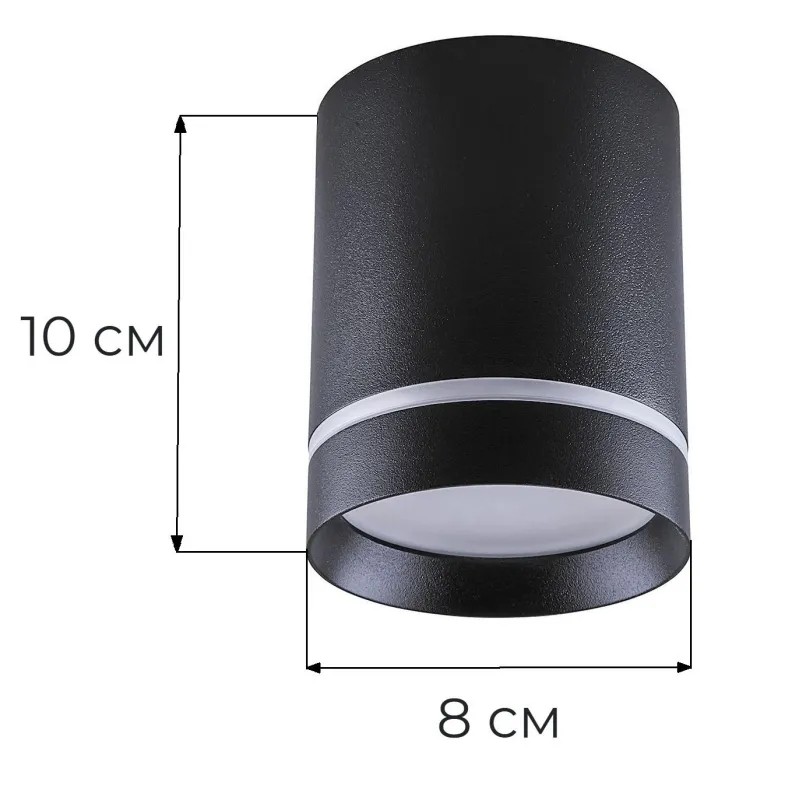 Светильник светодиодный, 15W 1200Lm 120 град.,черн.,D80xH100 AL534 LUNA