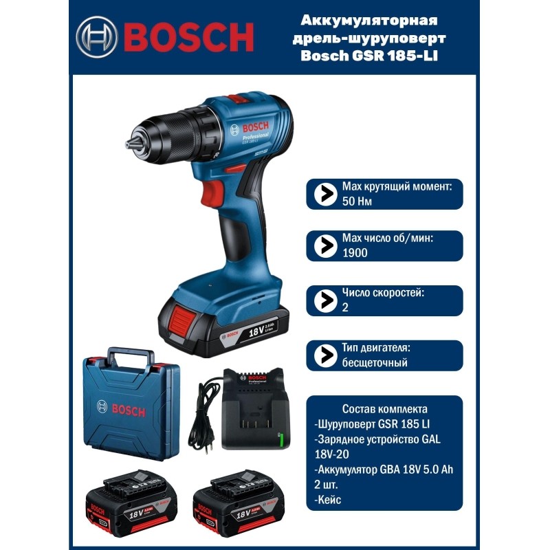 Дрель-шуруповерт аккумуляторная Bosch GSR 185-LI 06019K3000