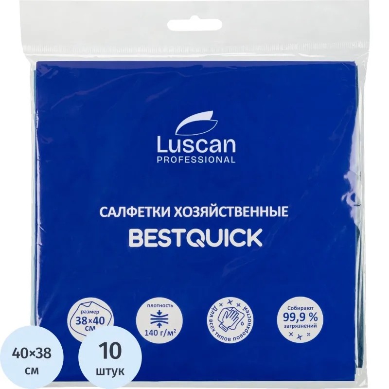 Салфетки хозяйственные Luscan Professional BESTQUICK 38х40 см голуб 10шт/уп