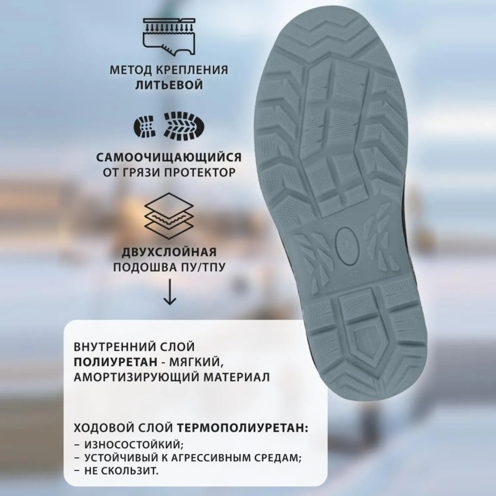 Ботинки рабочие с высоким берцем,  утепленные (мод.26НМ) ПУ/ТПУ с КП (р.39)