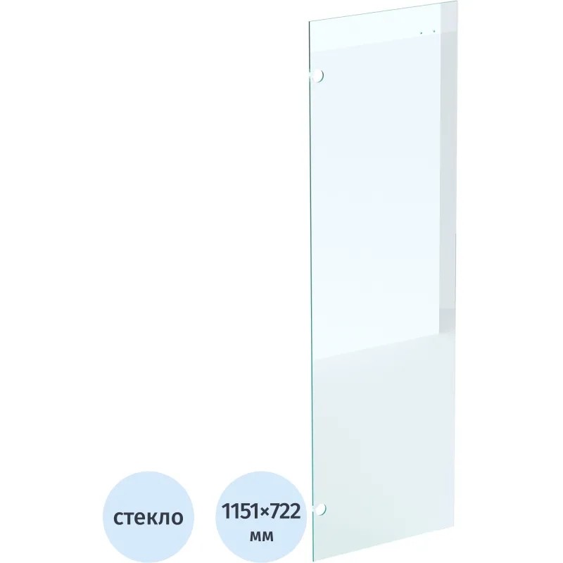 Двери Style стекл. (2шт/кмп) Л.С-2L/R 2кмп. фур-ры в ящ 722x1151 Н-ЯФ-Л.С-2 Двери Style стекл. (2шт/кмп) Л.С-2L/R 2кмп. фур-ры в ящ 722x1151 Н-ЯФ-Л.С-2