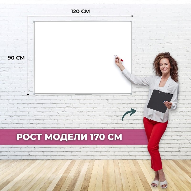 Доска магнитно-маркерная 90х120 Attache Economy лак, алюмин.рама 1344500