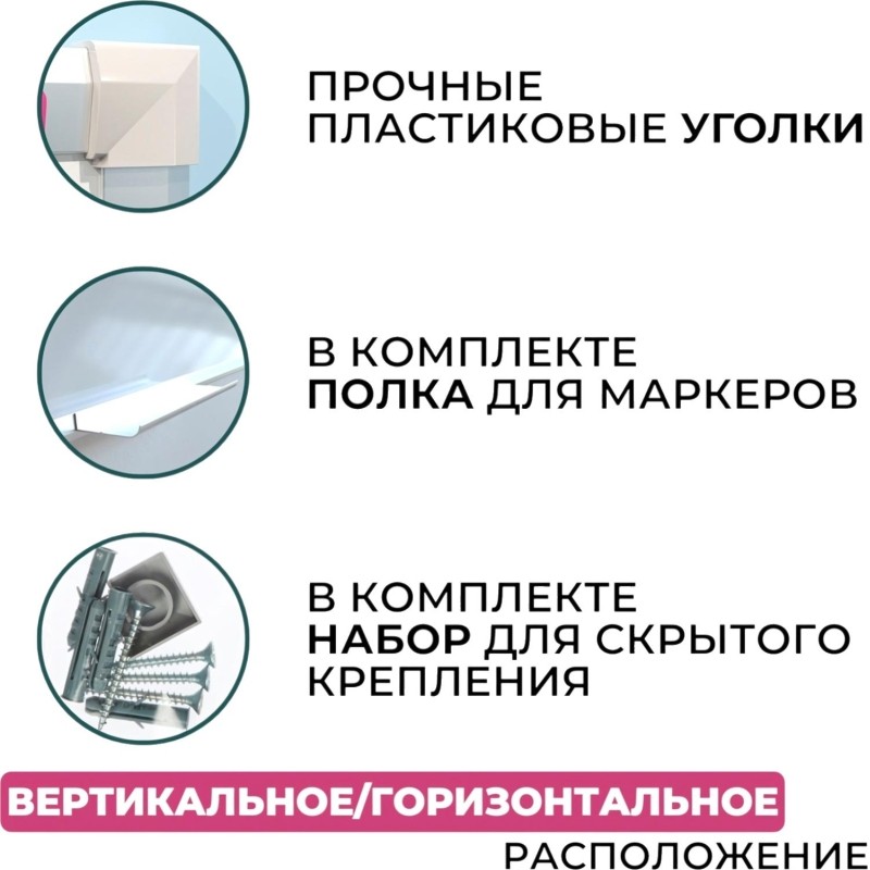 Доска магнитно-маркерная 90х120 Attache Economy лак, алюмин.рама 1344500