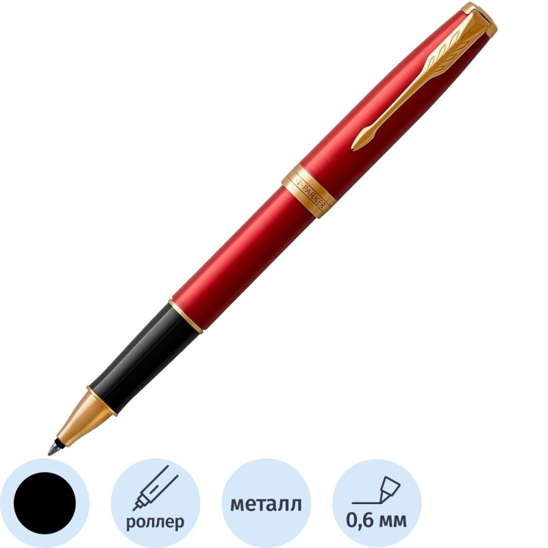 Роллер Parker Sonnet Intense Red Lacquer GT черн,0,8мм,подар.уп 1931475