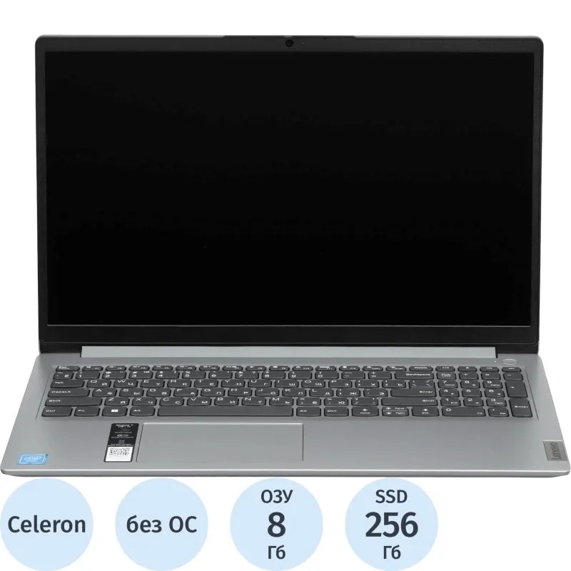 Ноутбук Lenovo IP1 15IJL7(82LX00D7PS)N4500/8Gb/256Gb SSD/15.6/noOS