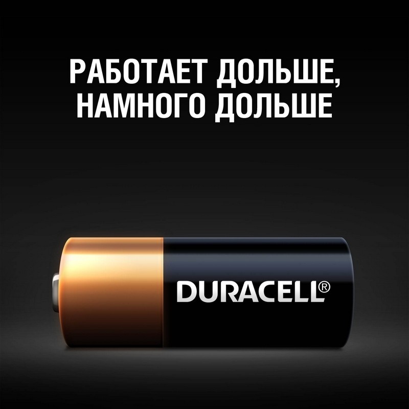 Батарейка DURACELL MN21 для сигнализации бл/1шт