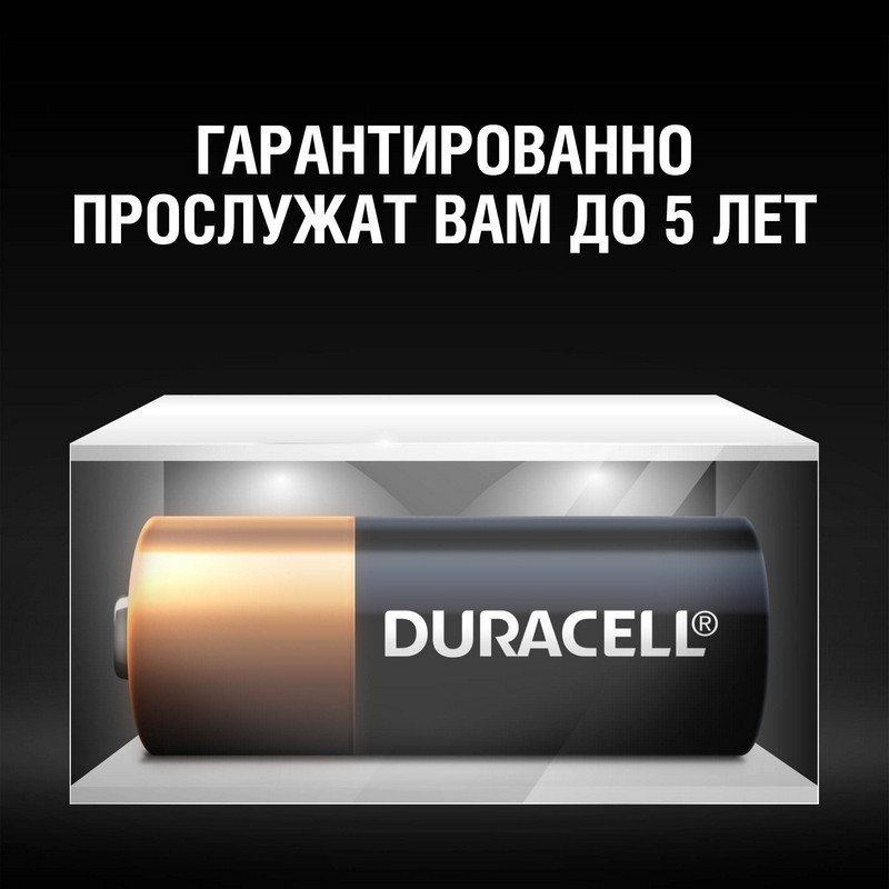 Батарейка DURACELL MN21 для сигнализации бл/1шт