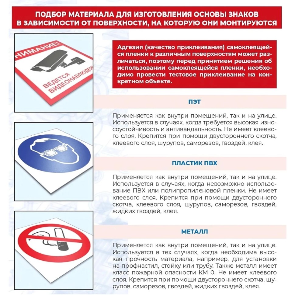 Знак безопасности W16 Осторожно. Биологич. опасность,200мм, пленка 10 шт/уп