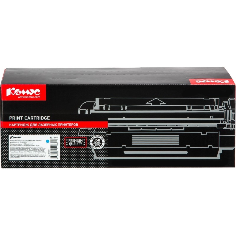 Картридж лазерный Комус SP C250E  гол. для Ricoh SP C250DN/SF